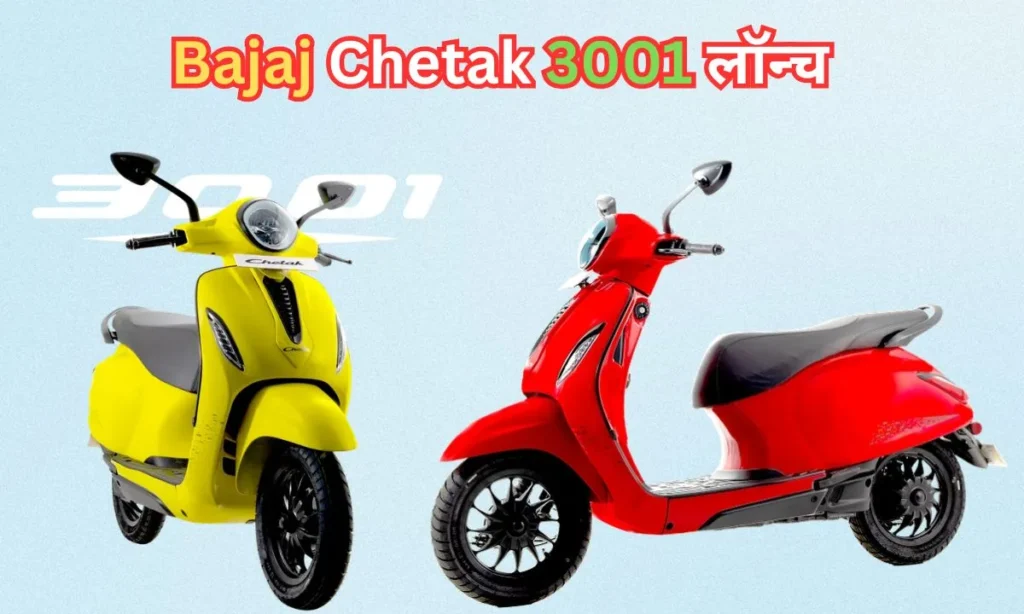 Chetak 3001