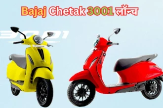 Chetak 3001