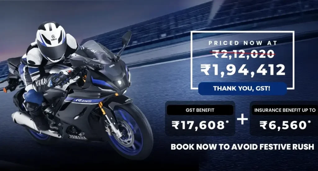 Yamaha R15M
