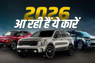 Upcoming Cars 2026